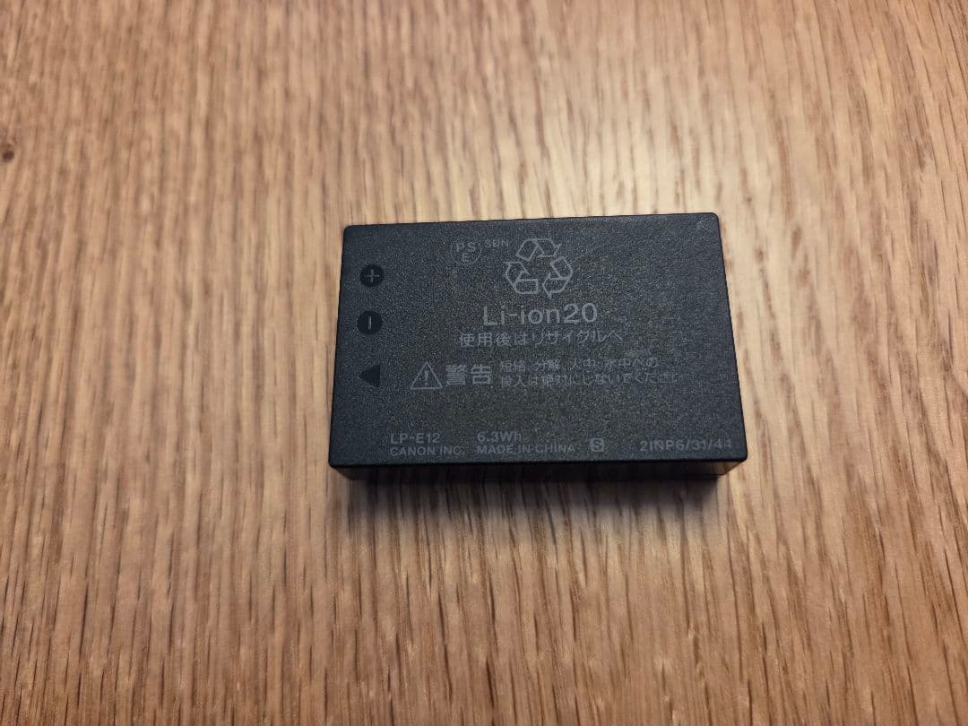 Canon EOS Kiss M　ダブルズームキット＋トライポッドグリップ