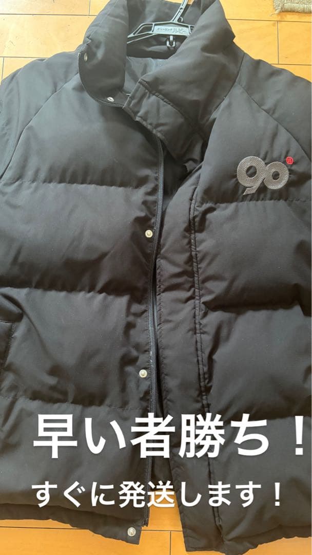 黒 ダウンジャケット ロゴ刺繍付き