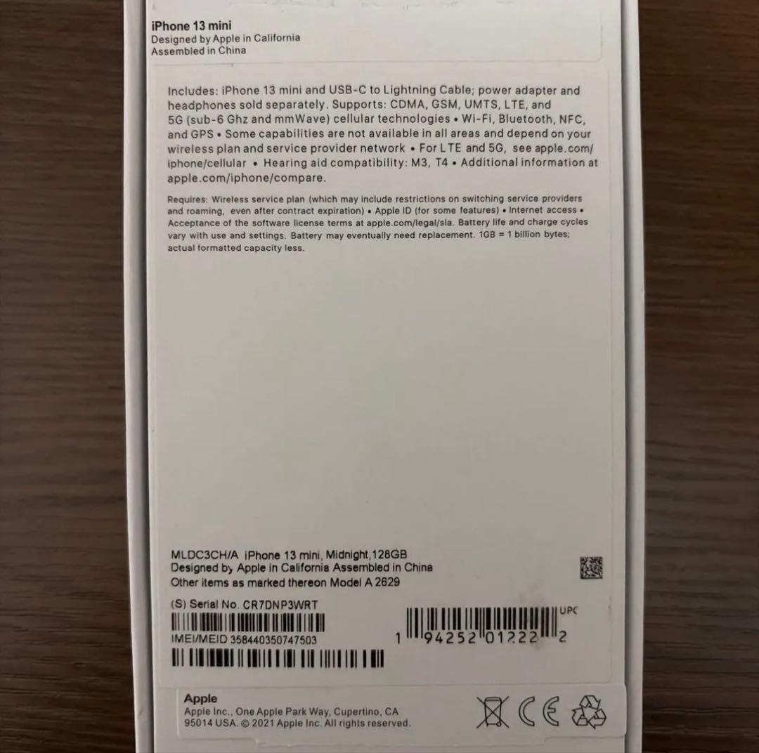 iPhone 13 mini 128GB ミッドナイト SIMフリー 新品未使用