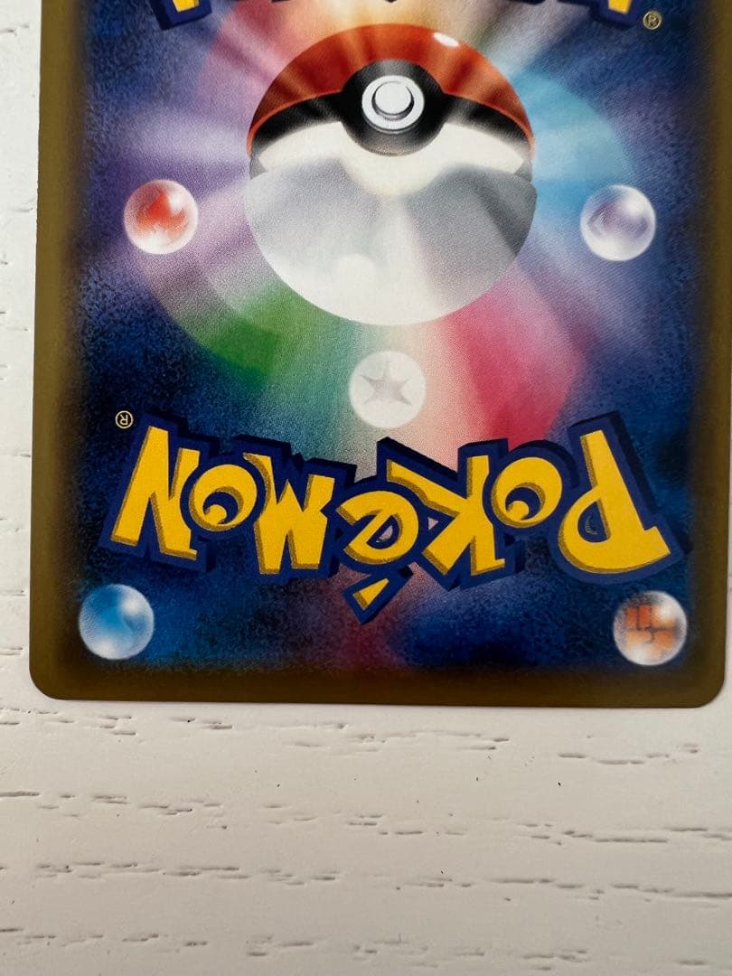 イーブイGX SR SM12a TAG TEAM GXタッグオールスターズ 1…