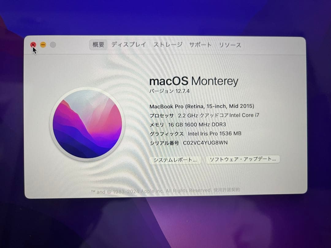 MacBook本体 MacBook Pro 2015