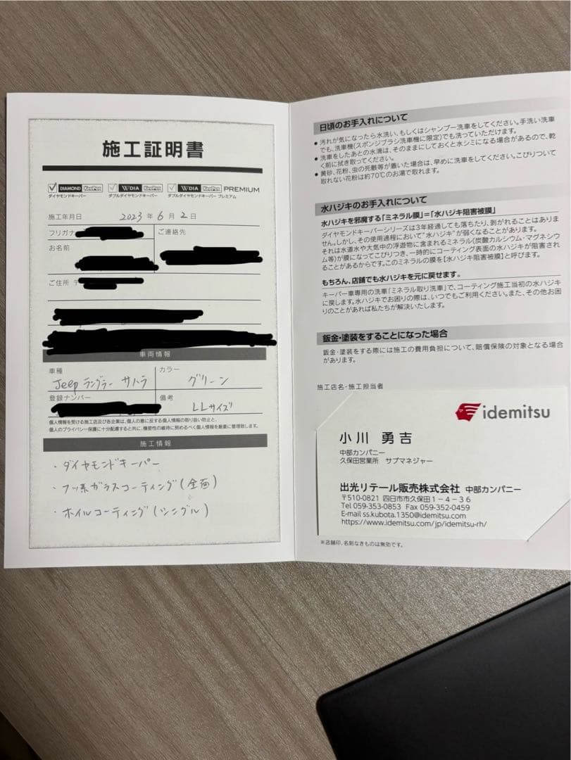 Jeep ラングラー　純正　ハード タイヤカバー