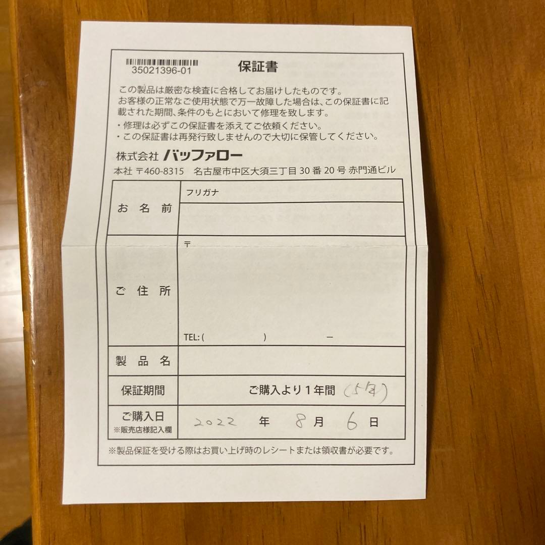 Buffalo 無線LAN WiFiルーター WXR-6000AX12S