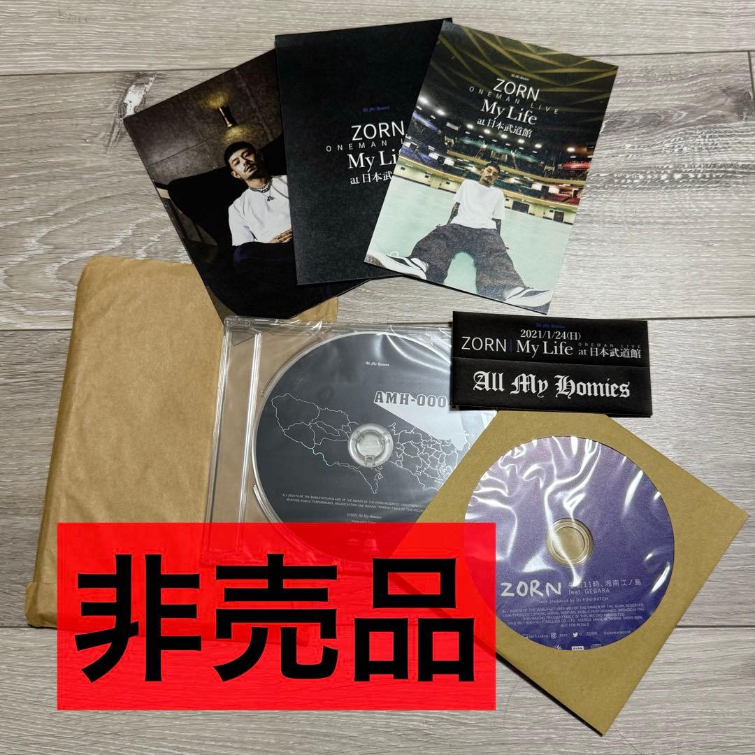 非売品 ZORN AMH-0004 AREA Remix