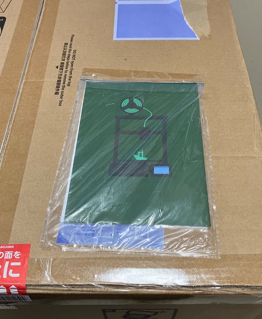 [未開封]Bambu Lab H2D 3Dプリンター 本体　＋　フィラメント３つ