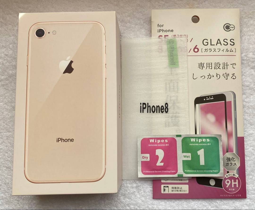 iPhone 8 ピンクゴールド　64GB SIMフリー