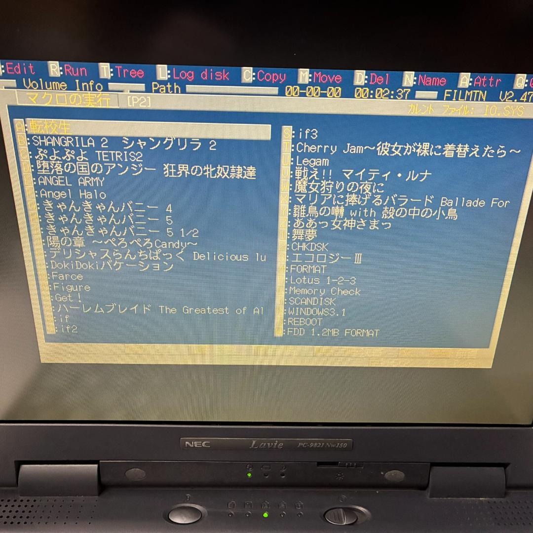 SATA SSD PC9821 Nw150 昭和レトロゲーム MS-DOS 東方