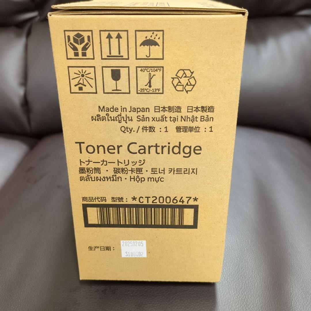 【純正品】FUJIFILM トナーカートリッジ CT200647