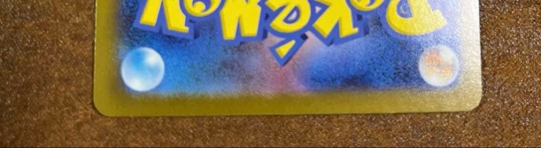 や*き様 メガサーナイトex MUR（メガシンフォニア）ポケモンカード