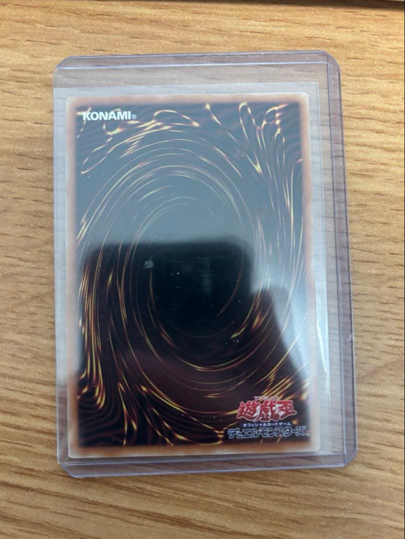 遊戯王 シンクロフェローズ プリズマティックシークレットレア