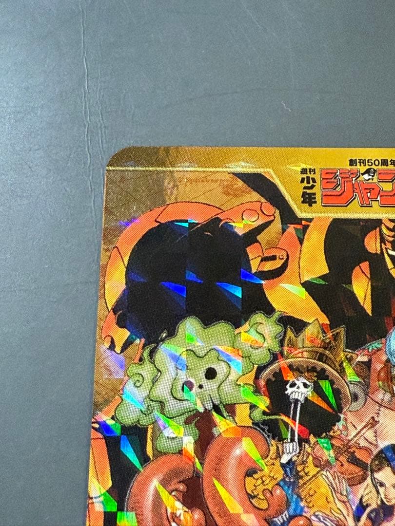 ジャンプ展　スターコレクションカード　ONE PIECE 3-02R【極美品】