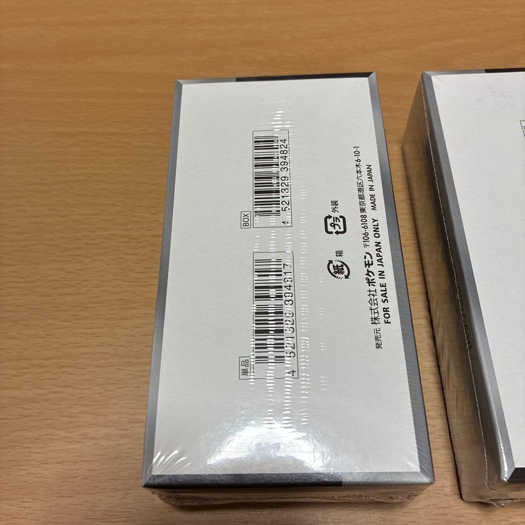 シャイニートレジャーex シュリンク付き未開封ボックス 2box