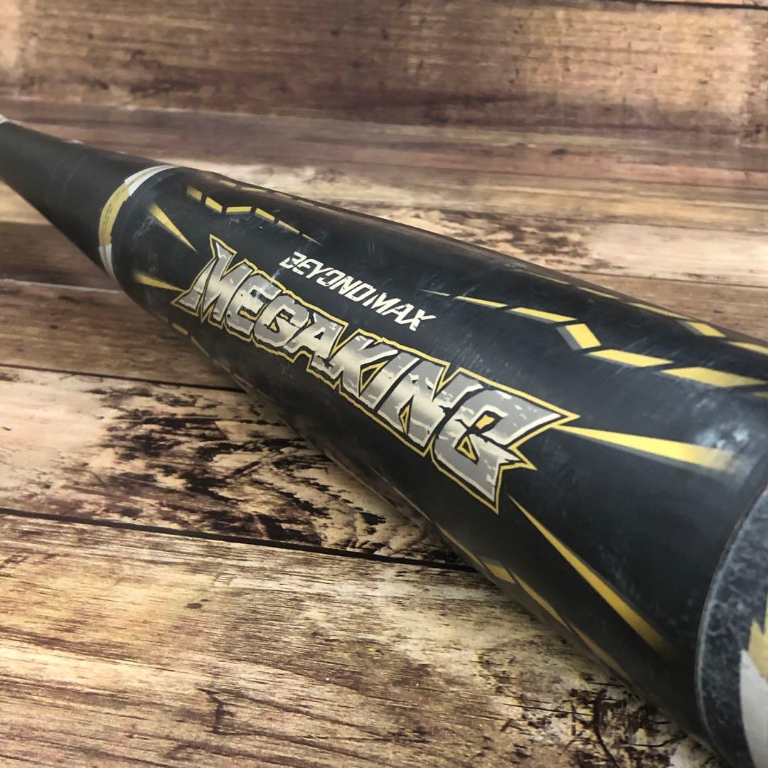 ミズノ　ビヨンドマックス　メガキング　84cm/720g　1CJBR10984