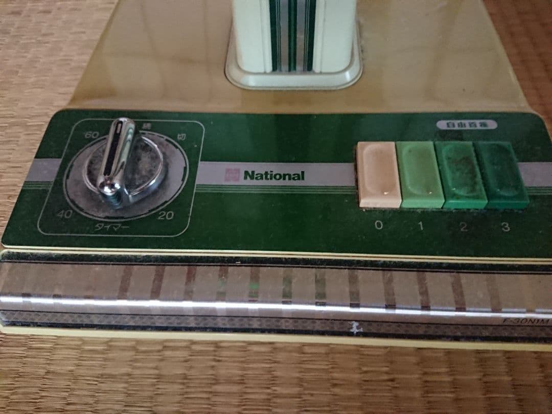 National 卓上扇風機 3段階風速 昭和レトロ