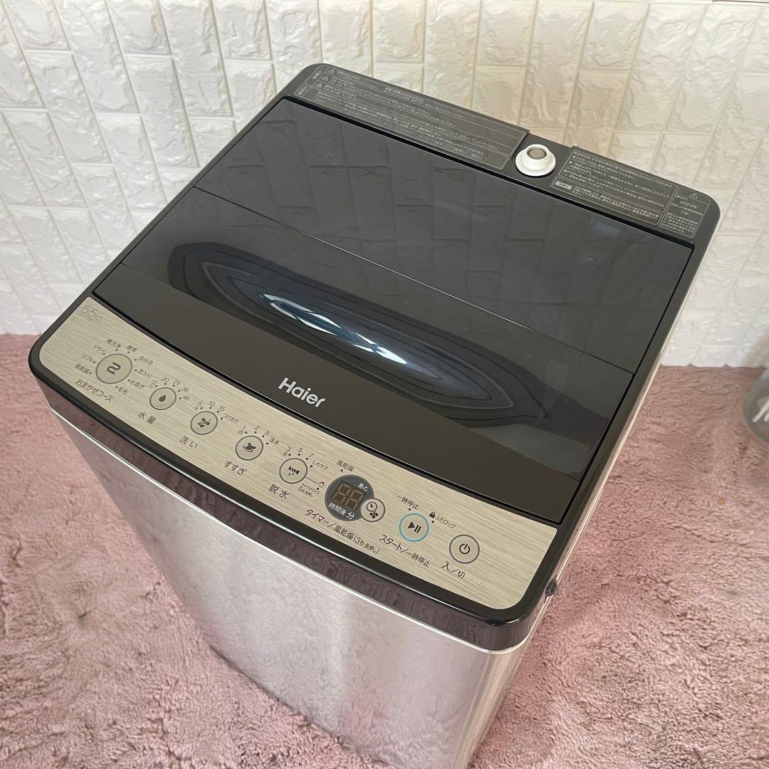 satsuking❗️家電3点セット　冷蔵庫&洗濯機&電子レンジ　美品