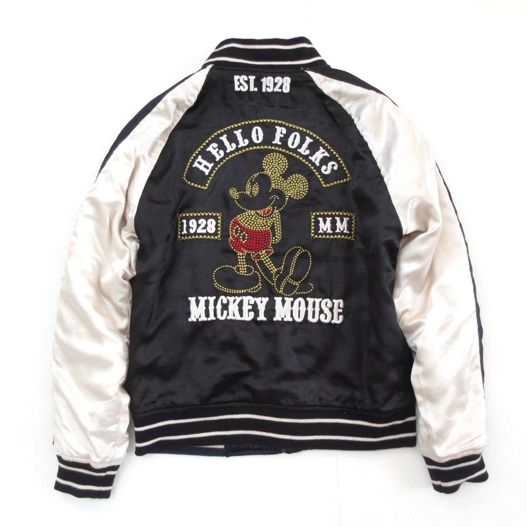【Disney】ディズニー　ミッキーマウス　リバーシブル　スカジャン　0154