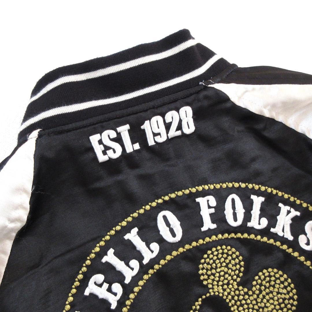 【Disney】ディズニー　ミッキーマウス　リバーシブル　スカジャン　0154