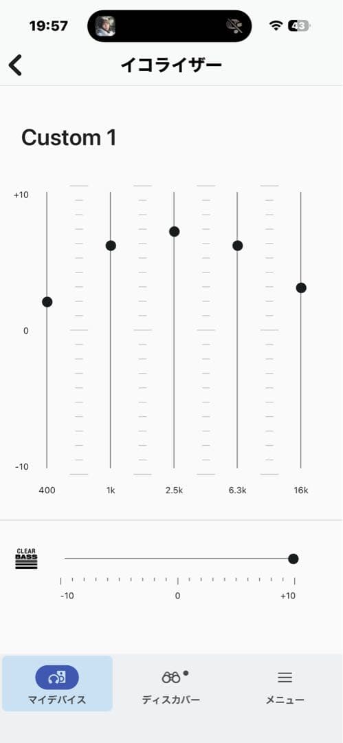 【新品パッド】SONY WH-1000XM3
