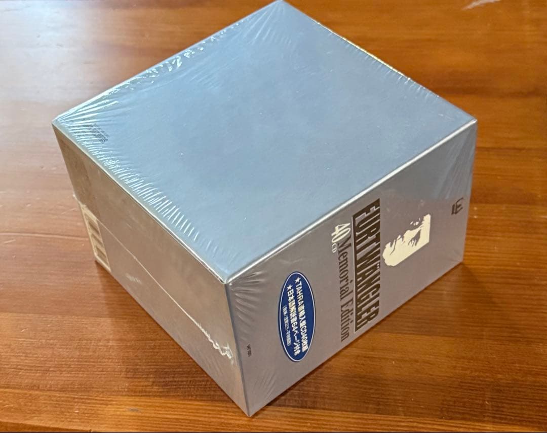 フルトヴェングラー メモリアル・エディション40CD