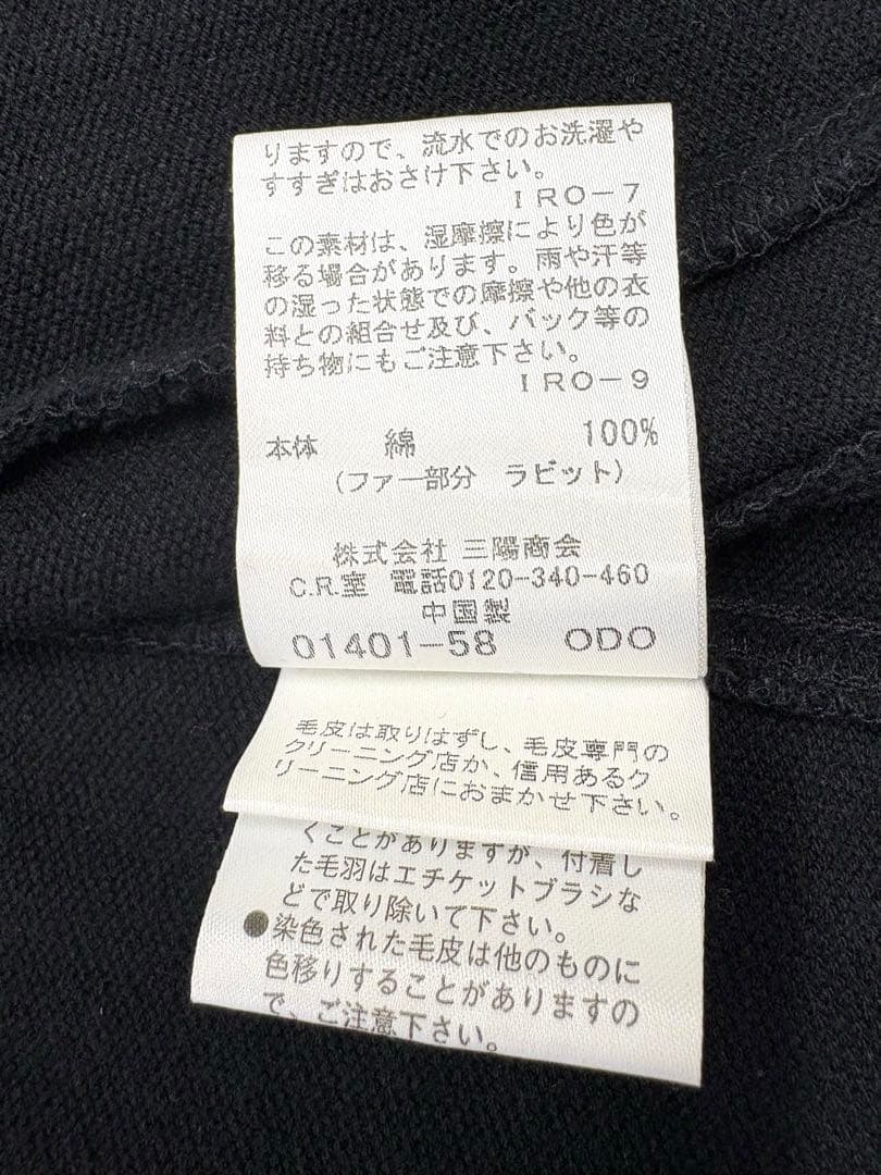 廃盤✨️バーバリーブラックレーベル リアルファー付きパーカー ノバチェック 黒 M