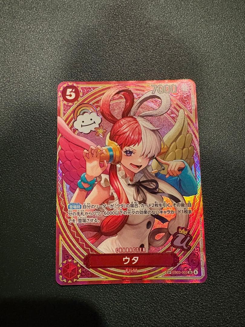 ウタ　SP パラレル タロット柄　新品　ワンピースカード