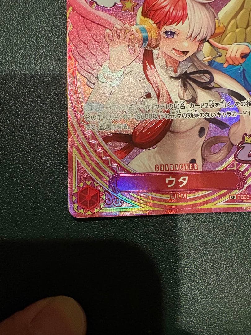 ウタ　SP パラレル タロット柄　新品　ワンピースカード