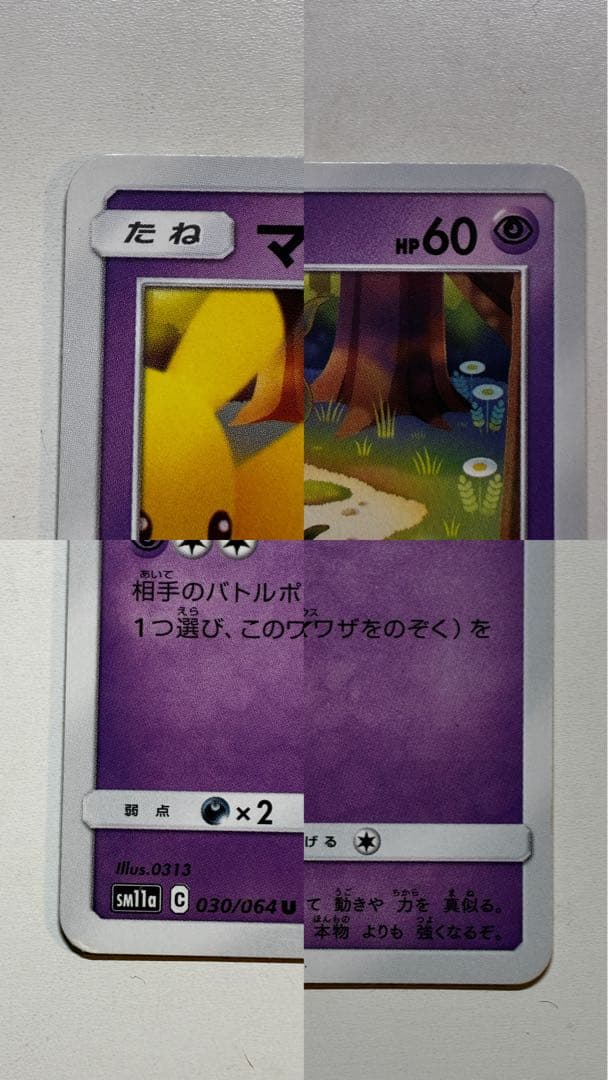 値下げ交渉⭕️ポケカ 引退品まとめ売り 400枚以上 ゲームボーイサファイヤ付き