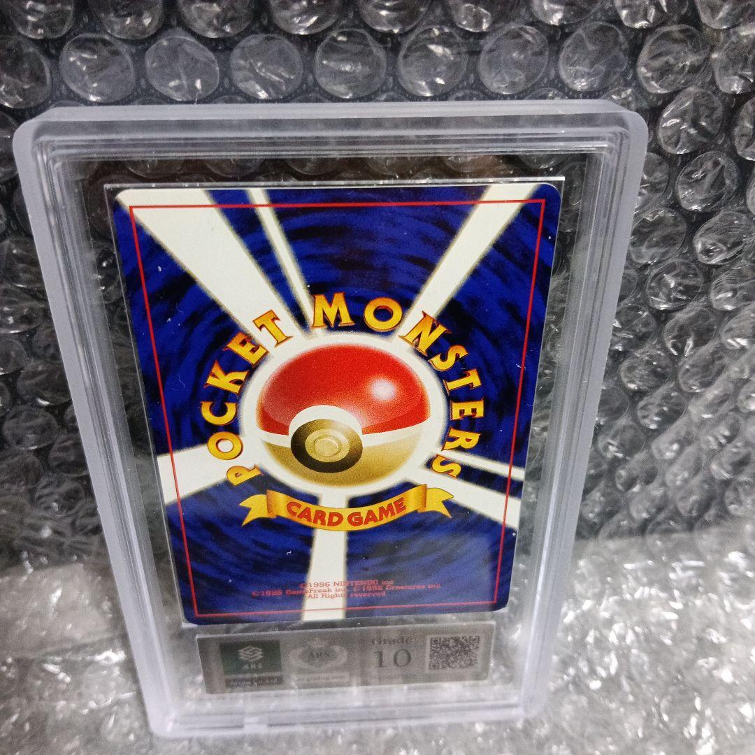 2000年ルギア ポケモンカード!ａｒｓ グレード10 PSAgamnt10相当