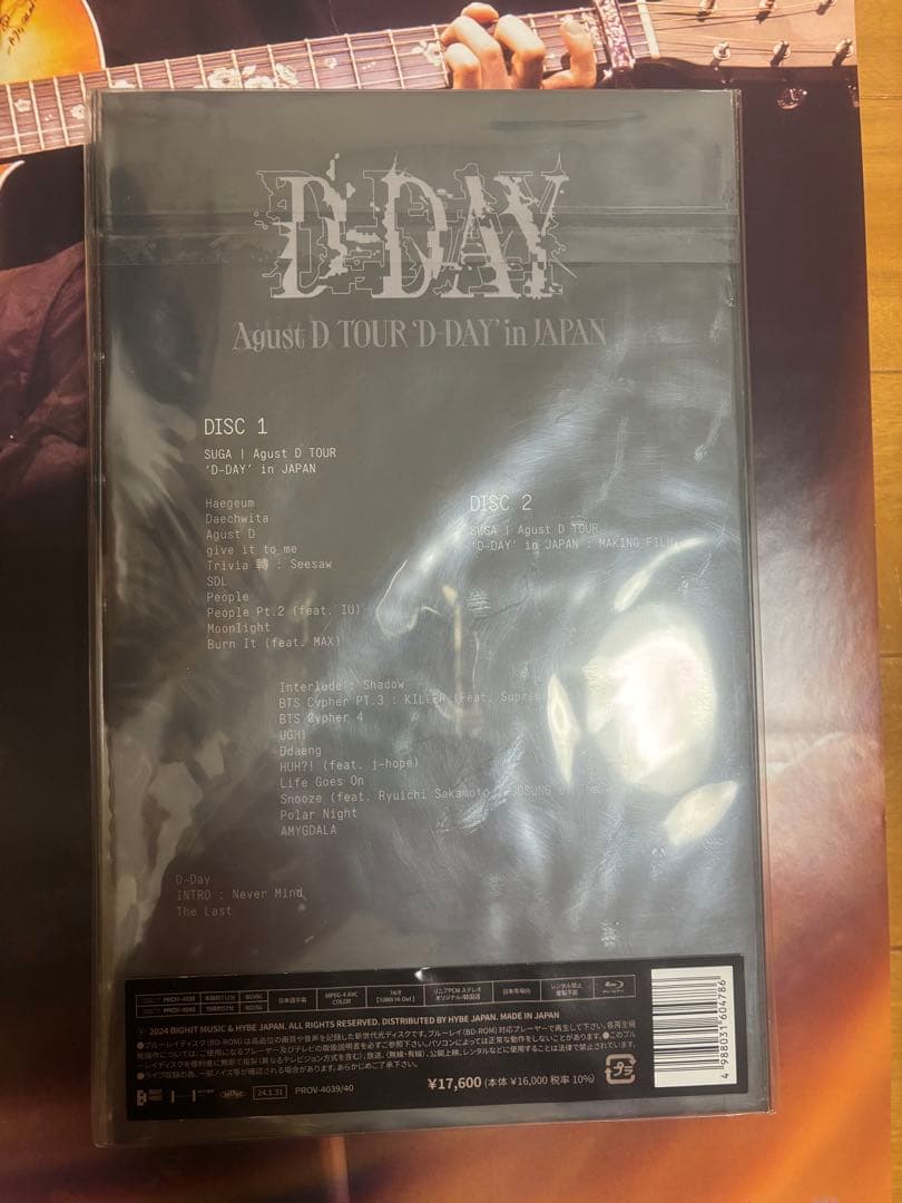 SUGA AgustD D-DAY in JAPAN 2枚組 Blu-ray
