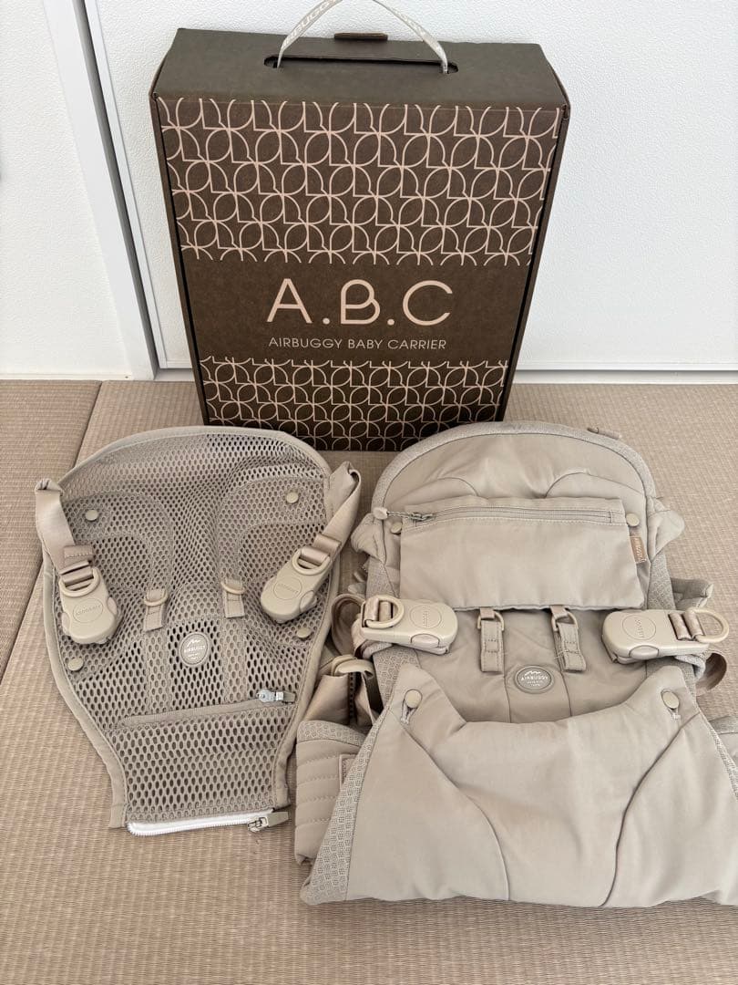 エアバギー　ベビーキャリア　抱っこ紐　サンドアッシュ