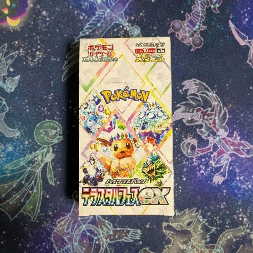 ポケモンカード テラスタルフェス 1box シュリンクなし
