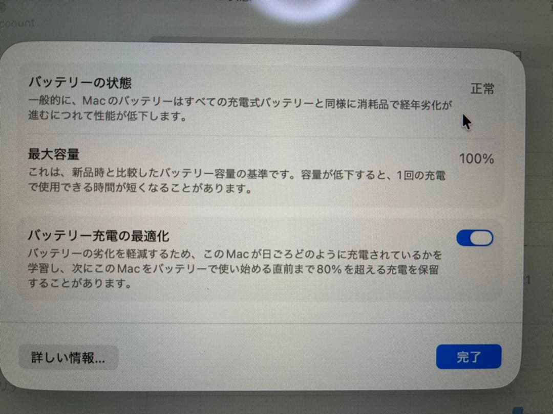 MacBook air m3本体 充電器付き