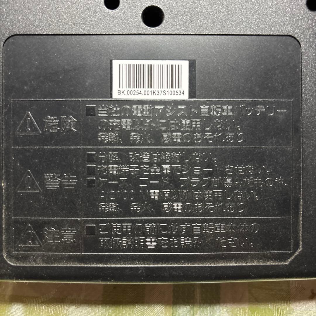 Panasonic バッテリー充電器 NKJ074Z2