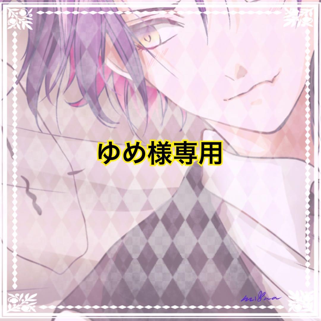 イラストオーダー✩﻿ゆめページ