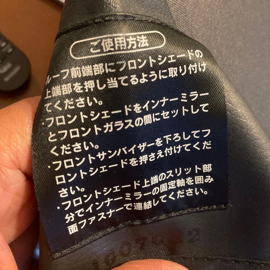 レクサス　サン シェード　10系 GS　日よけ　純正 オプション　専用ケース付き