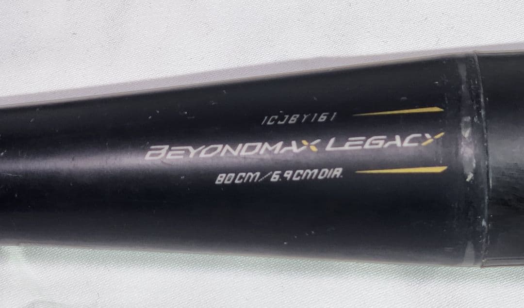 ミズノ ビヨンドマックスレガシー 80cm 570g