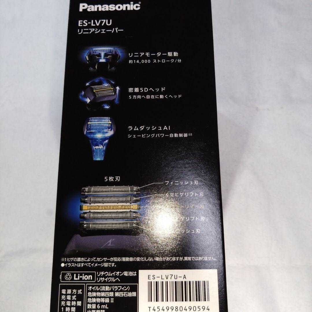 パナソニック ラムダッシュ ES-LV7U 5枚刃 全自動洗浄充電器付 日本製