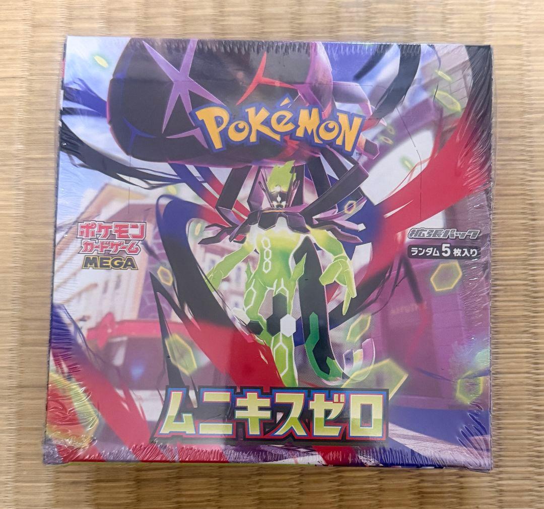ポケモンカードゲーム ムニキスゼロ シュリンク付き