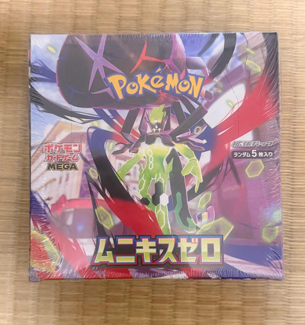 ポケモンカードゲーム ムニキスゼロ シュリンク付き
