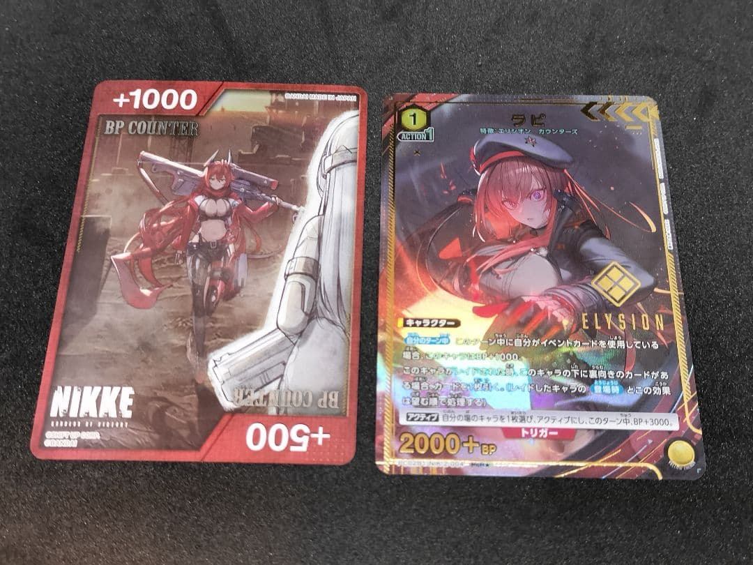 ユニオンアリーナ　勝利の女神：NIKKE　AP・BP・PcR★　3枚セット