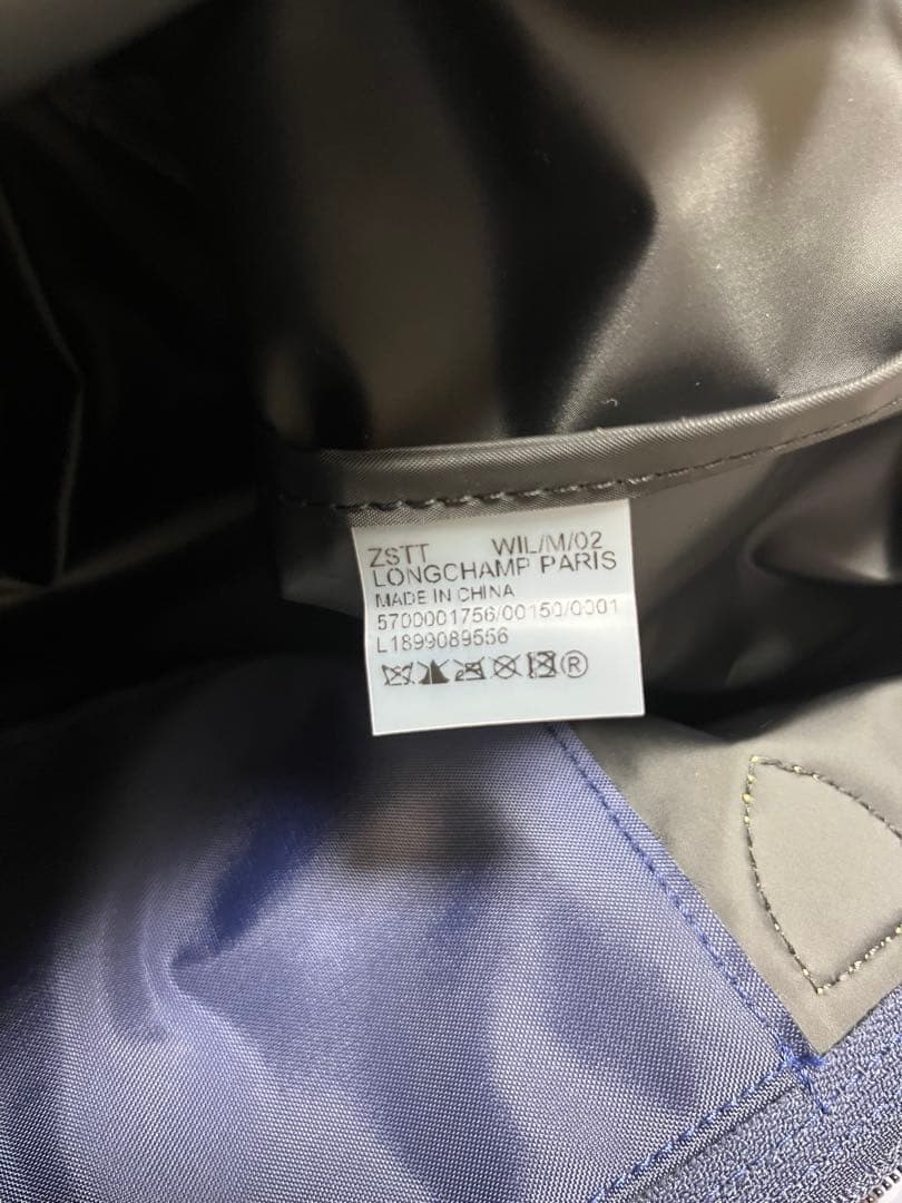 ロンシャン　カバン