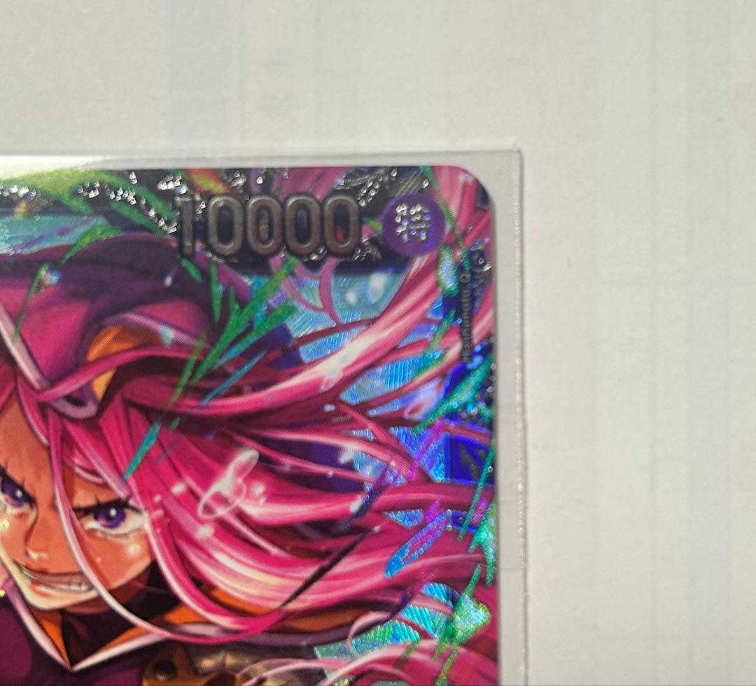 1月度フラッグシップベスト8景品　ジュエリー・ボニー SR 新品未開封美品