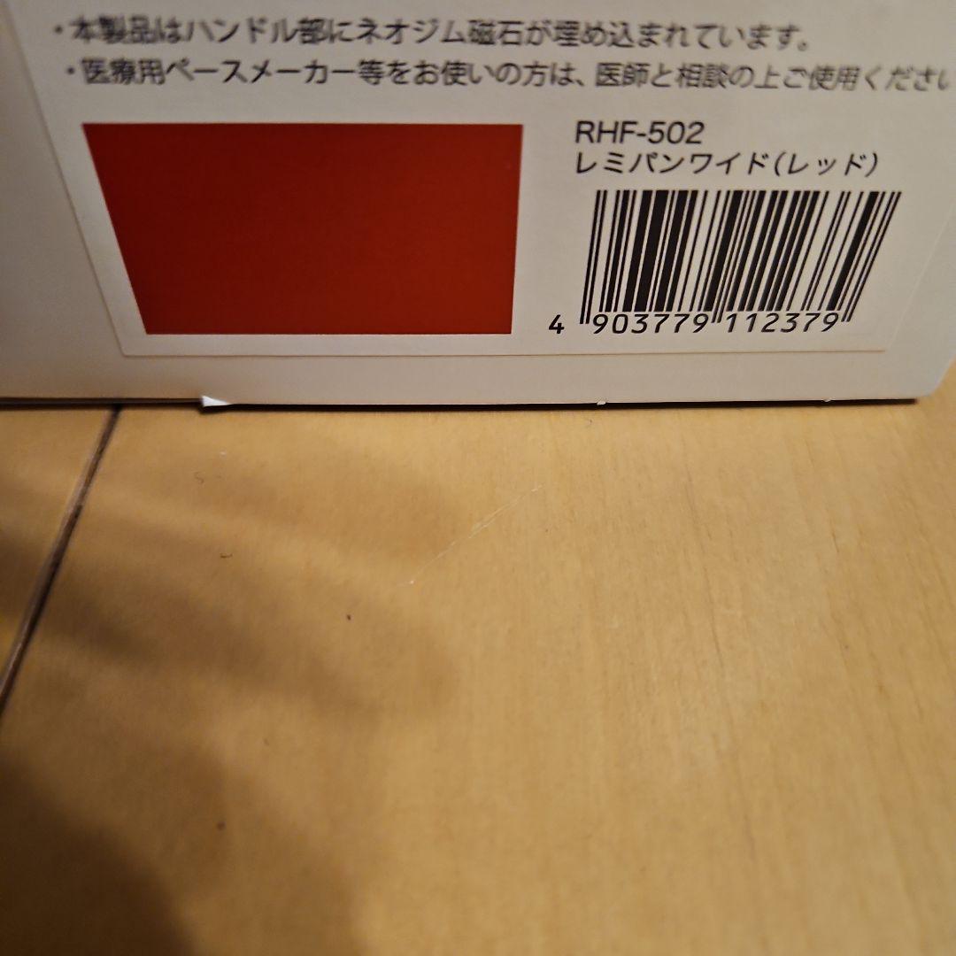 新品 未開封 レミパン ワイド 28センチ