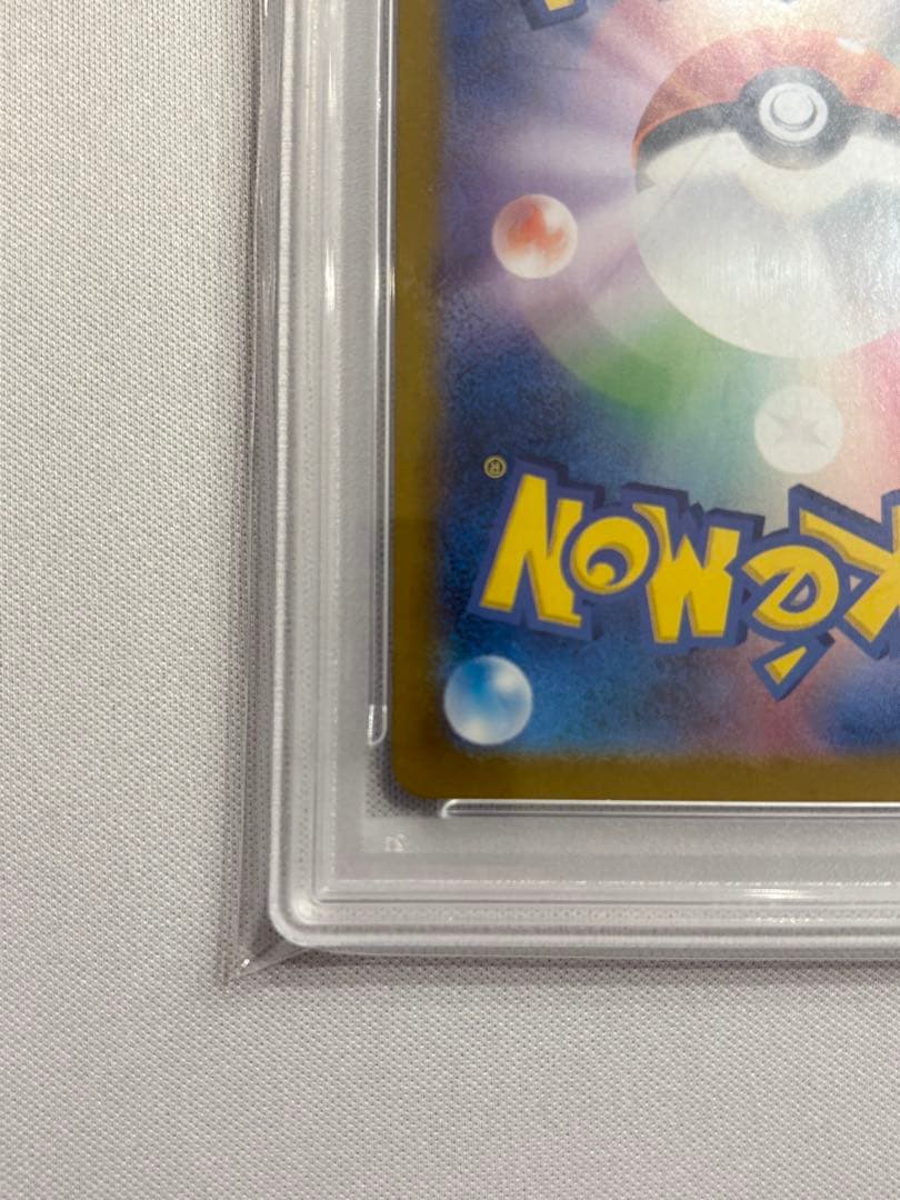 土日割引 PSA10 トウホクのピカチュウ【P】{260/SV-P}