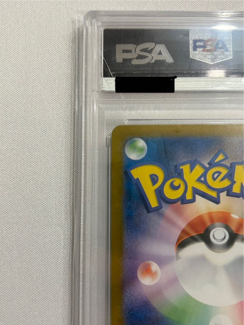 土日割引 PSA10 トウホクのピカチュウ【P】{260/SV-P}