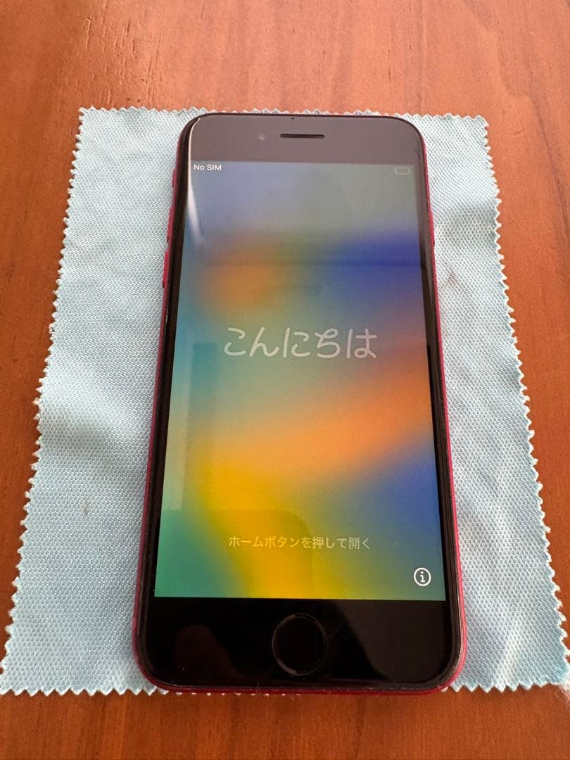 Apple iPhone 8 赤 (背面ひび割れ)