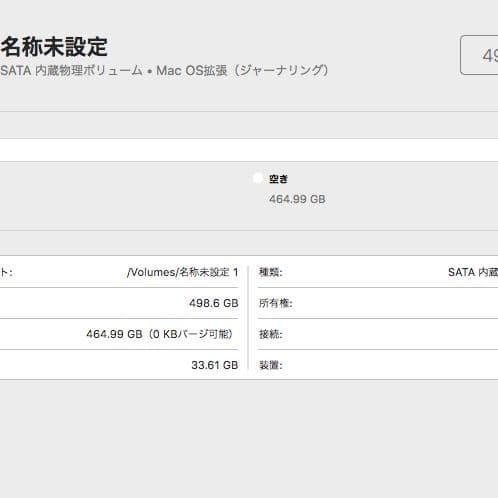 【apple】 iMac 2010