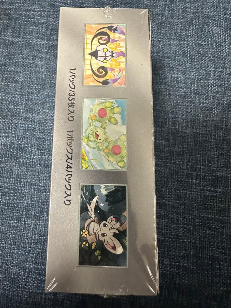 ポケモンカード　ブラックボルト デラックス拡張パック　未開封BOX　シュリンク付