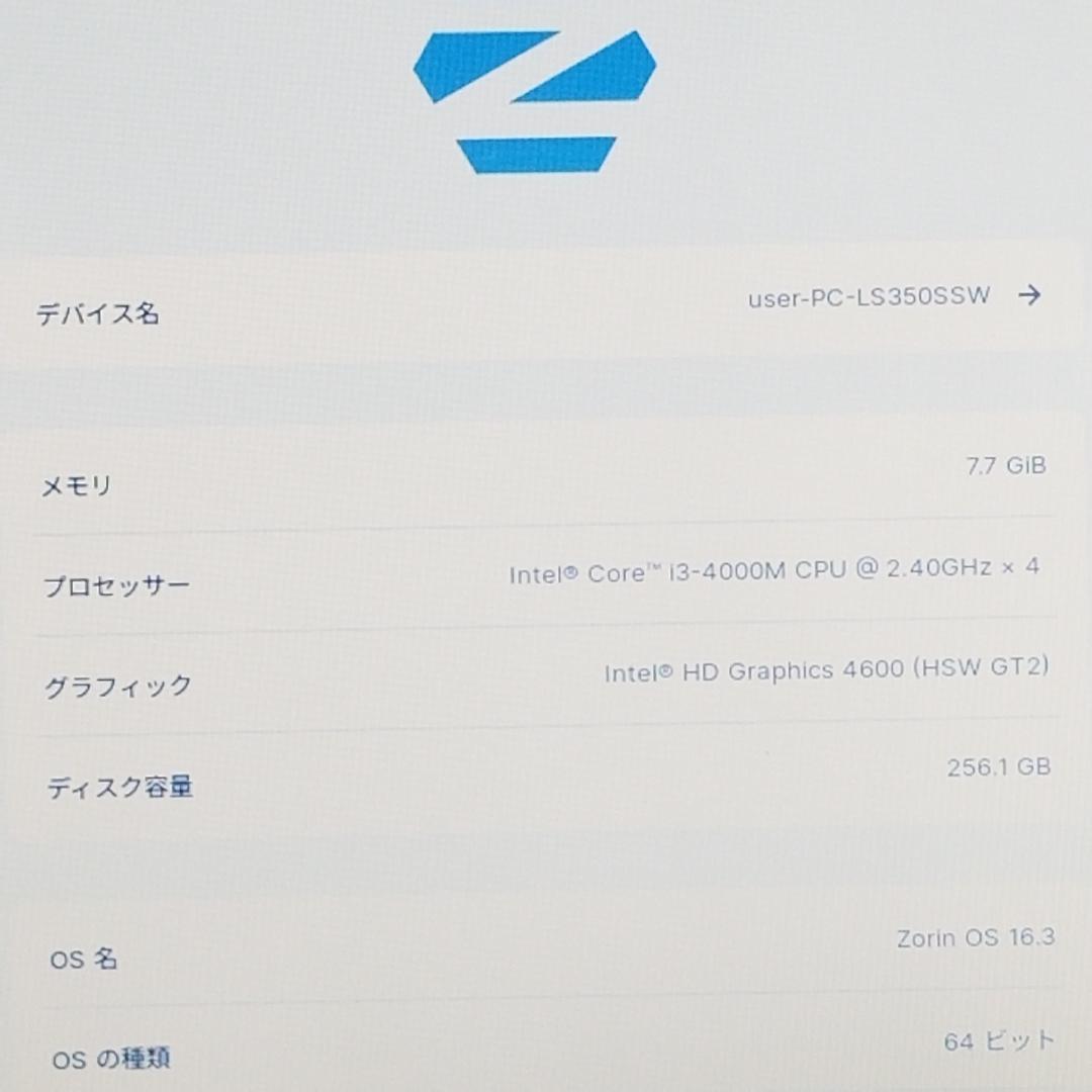 新品SSD i3 Blu-ray 即使用可ノートPC NEC (E1015)