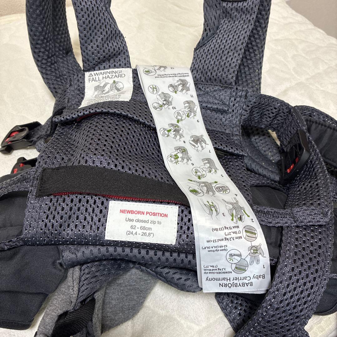 BABYBJÖRN HARMONY アンスラサイト　ベビービョルン　ハーモニー